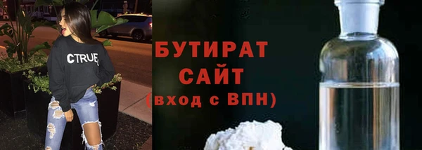 экстази Бугульма