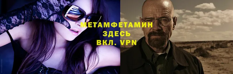 Метамфетамин Декстрометамфетамин 99.9%  цены   Вилючинск 