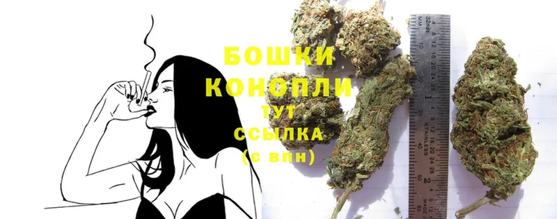 Канабис LSD WEED  Вилючинск 